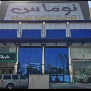 تحقق من التوفر