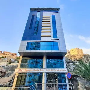 فندق فندق شموخ الشعلة, مكة