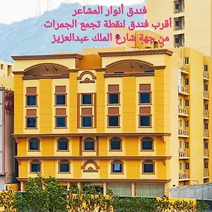 فندق أنوار المشاعر, مكة