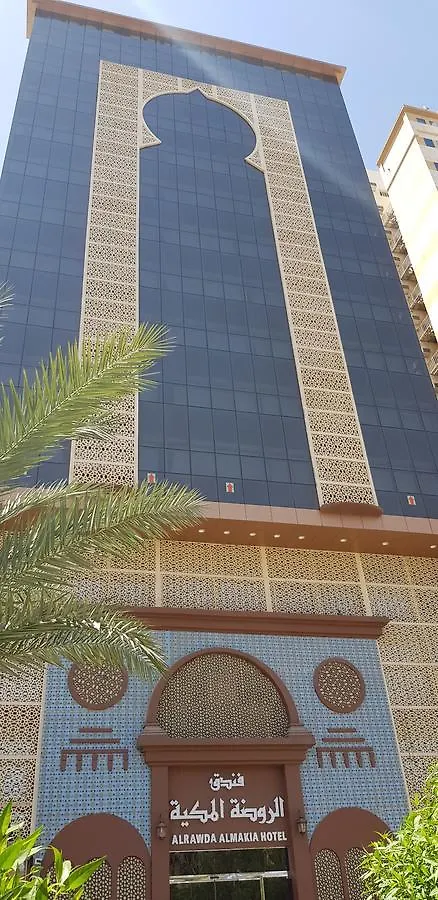 فندق الروضة المكية Alrawda Almakyah Hotel Mekka