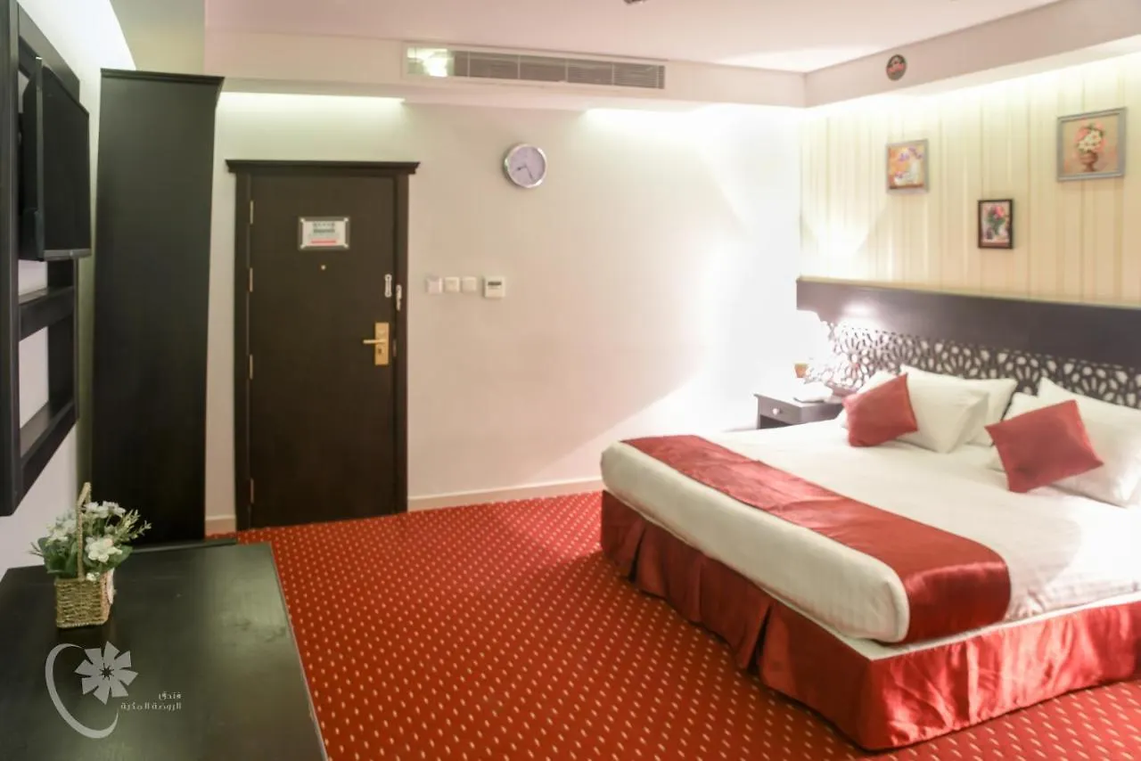 فندق الروضة المكية Alrawda Almakyah Hotel Mekka