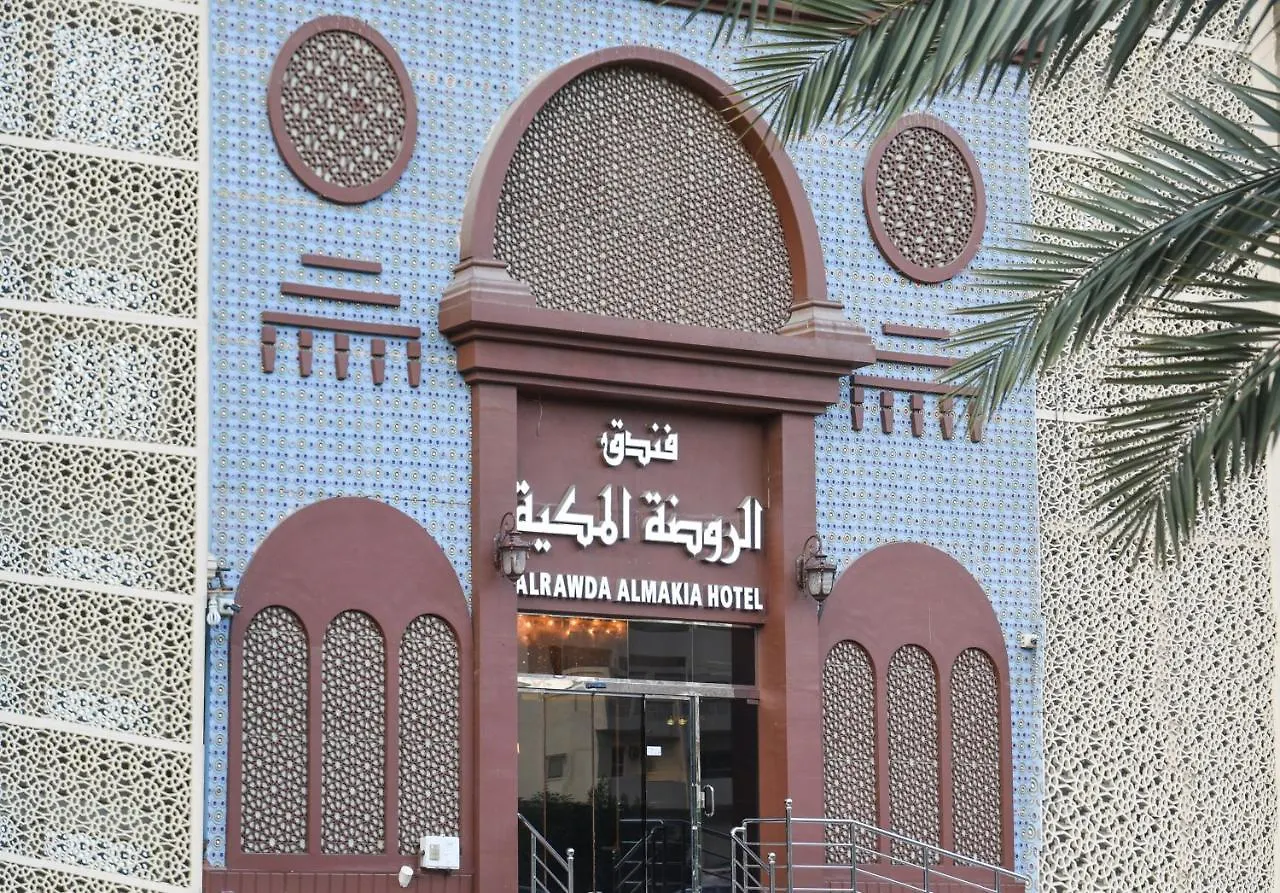 فندق الروضة المكية Alrawda Almakyah Hotel Mekka Szaúd-Arábia