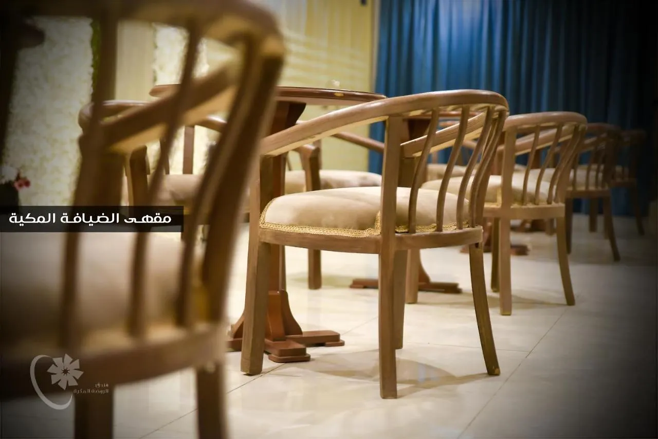 فندق الروضة المكية Alrawda Almakyah Hotel مكة
